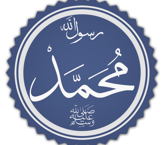 عن الرسول ﷺ