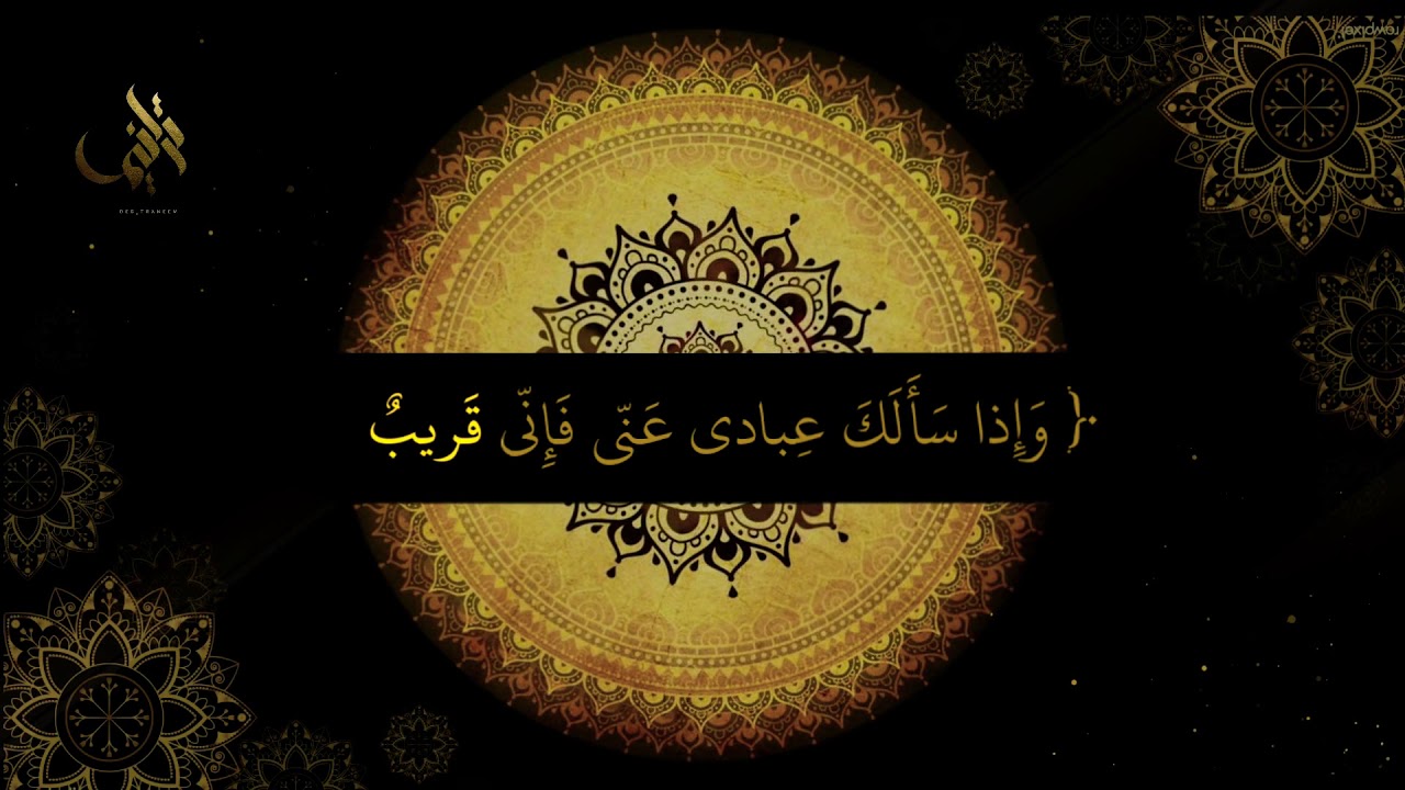 الله قريب