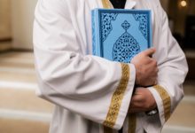 الزم القرآن