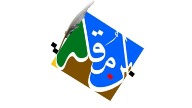 مهندس الخط العربي
