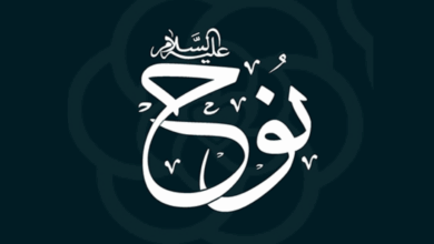 نوح مع قومه