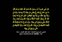 حديث الرايات