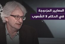 إنصاف بريطاني