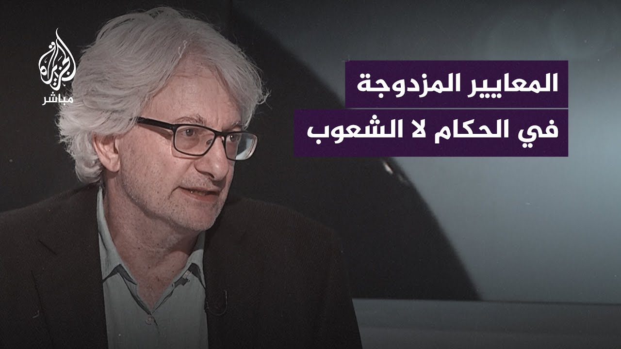 إنصاف بريطاني