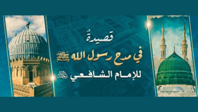 إمام وقصيدة