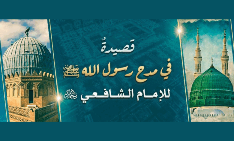 إمام وقصيدة